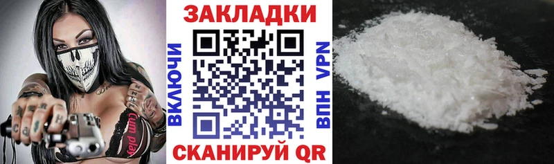 Магазины продажи наркотиков Оханск Галлюциногенные грибы КОКАИН ГАШИШ АМФ Мефедрон Бошки Шишки