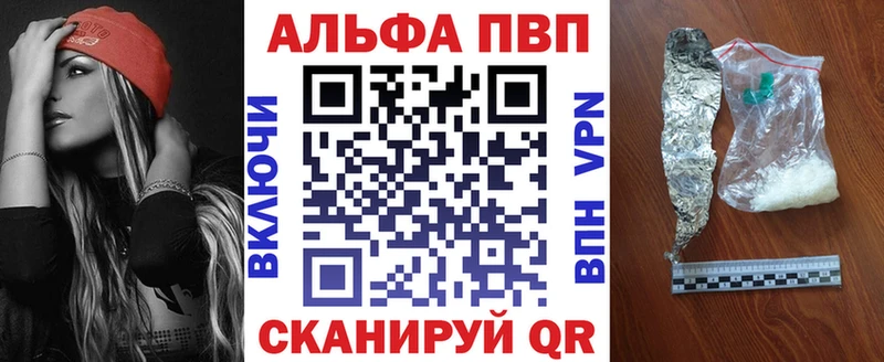 Alpha PVP VHQ  Оханск 