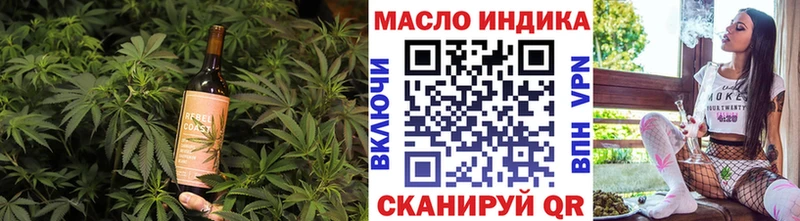 Печенье с ТГК конопля  Оханск 