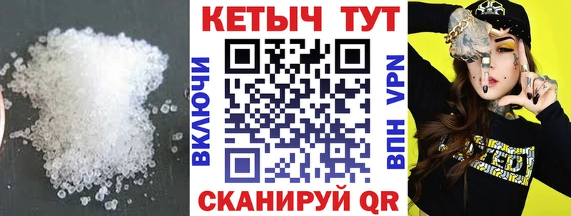КЕТАМИН ketamine купить наркотики сайты площадка клад Оханск kraken вход