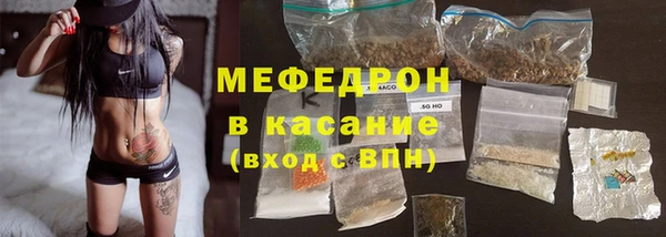 кристаллы Армянск