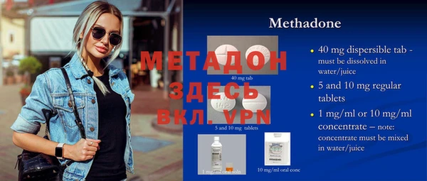 прущая мука Аркадак