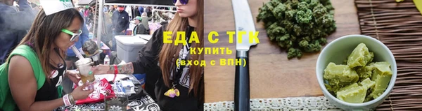 прущая мука Аркадак