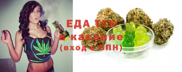прущая мука Аркадак
