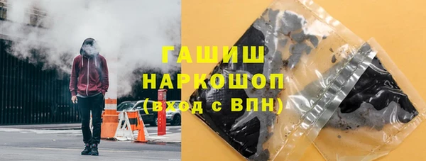 амфетамин Арсеньев