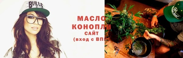 амфетамин Арсеньев