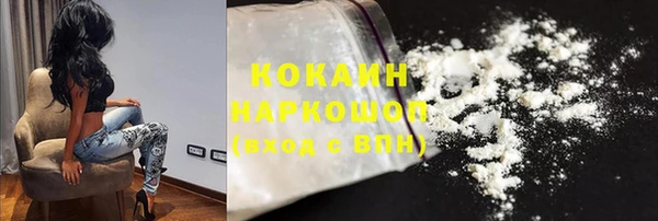 прущая мука Аркадак