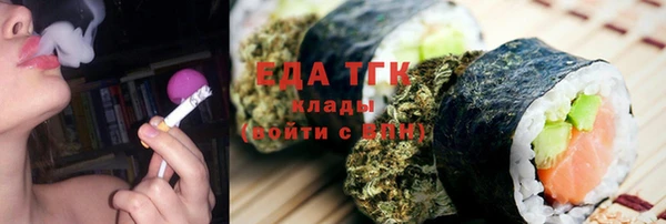 амфетамин Арсеньев