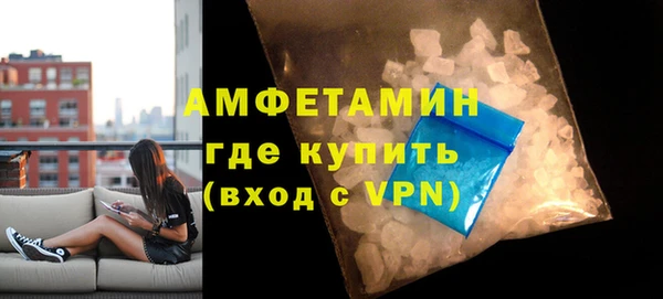 амфетамин Арсеньев