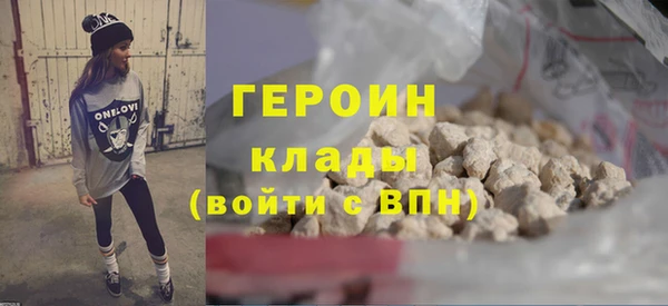 кристаллы Армянск