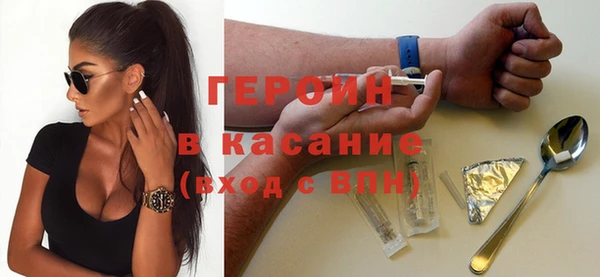кристаллы Армянск