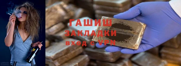 кристаллы Армянск