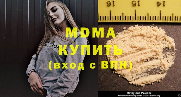 кристаллы Армянск