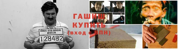 мефедрон Пересвет