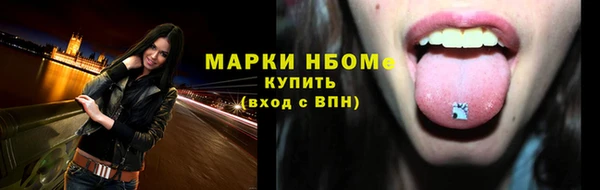 амфетамин Арсеньев