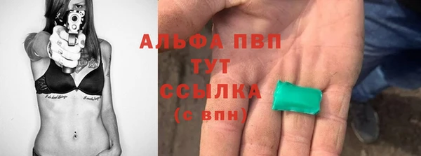 COCAINE Пестово