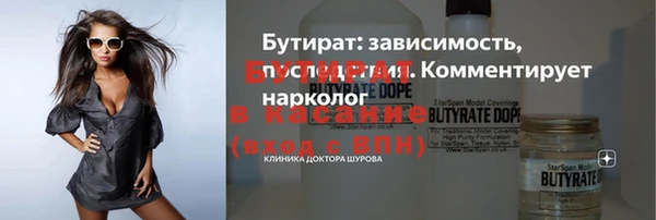 кристаллы Армянск