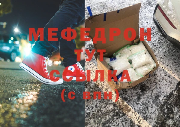 прущая мука Аркадак