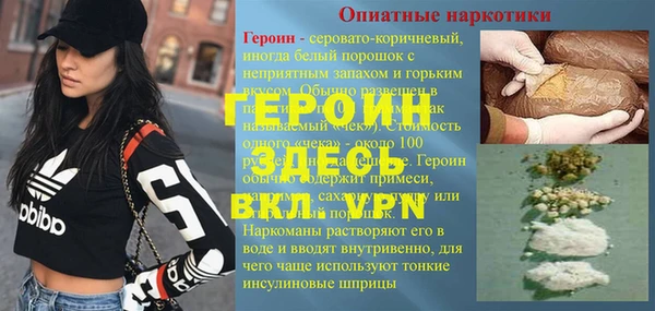 таблы Балабаново