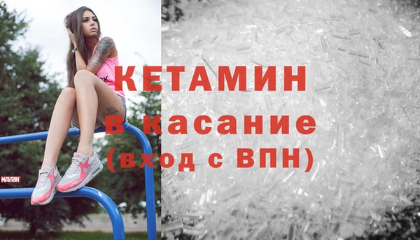 мефедрон Пересвет