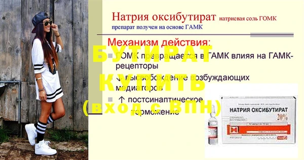 амфетамин Арсеньев
