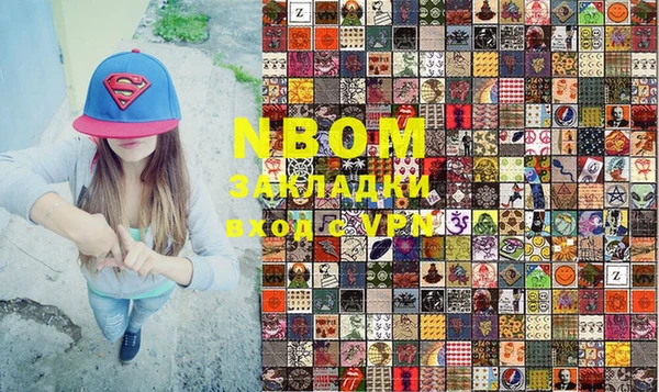 кристаллы Армянск