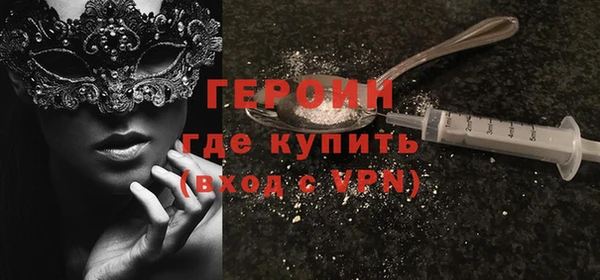 амфетамин Арсеньев