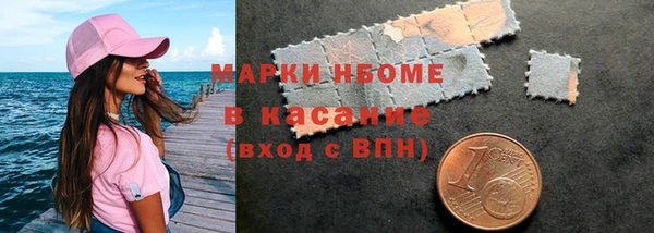 амфетамин Арсеньев