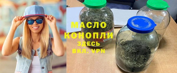 амфетамин Арсеньев