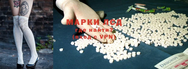 кристаллы Армянск