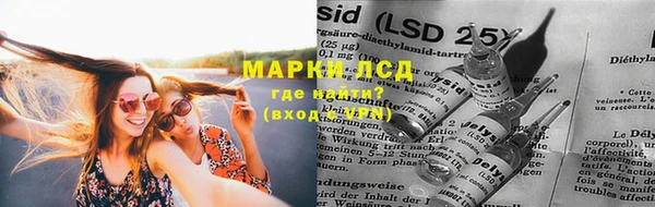 амфетамин Арсеньев