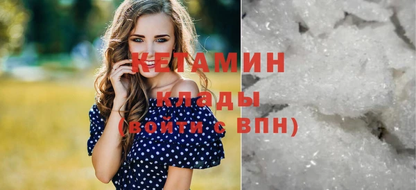 кристаллы Армянск