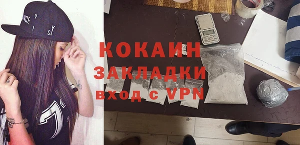 амфетамин Арсеньев