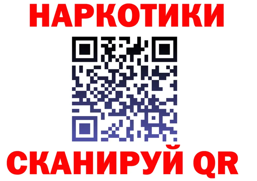 МЯУ-МЯУ 4 MMC ссылки площадка мега Оханск