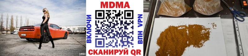 магазин    Оханск  MDMA молли 