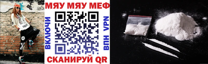 Мефедрон mephedrone  OMG зеркало  Оханск 