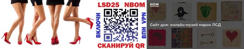 закладки  Оханск  Марки N-bome 1500мкг 