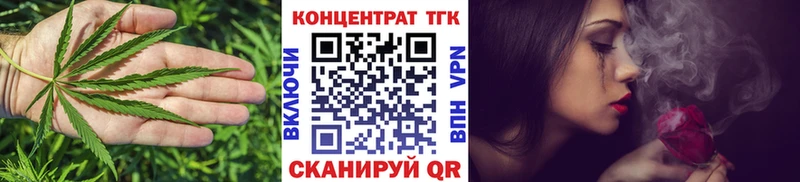 Дистиллят ТГК THC oil  Оханск 