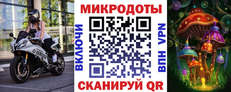 Галлюциногенные грибы мицелий Оханск
